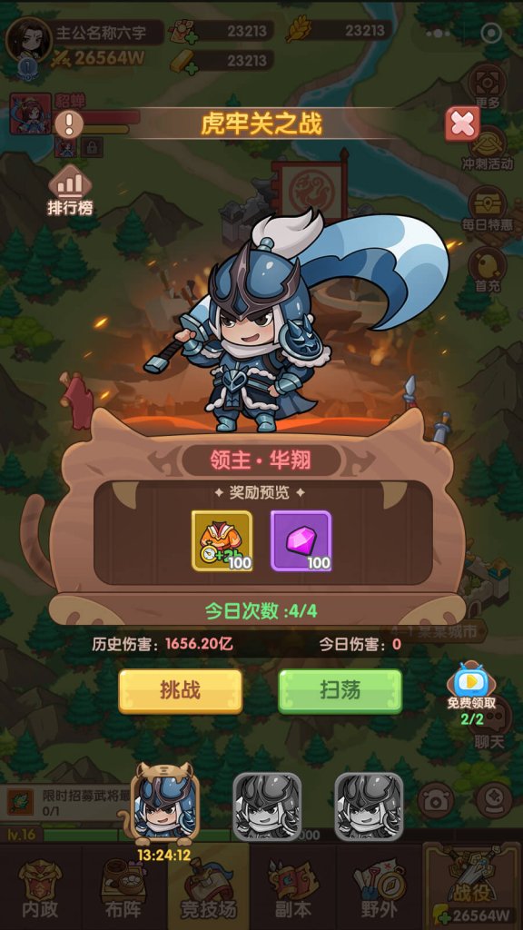 General's Battlefield Conquest